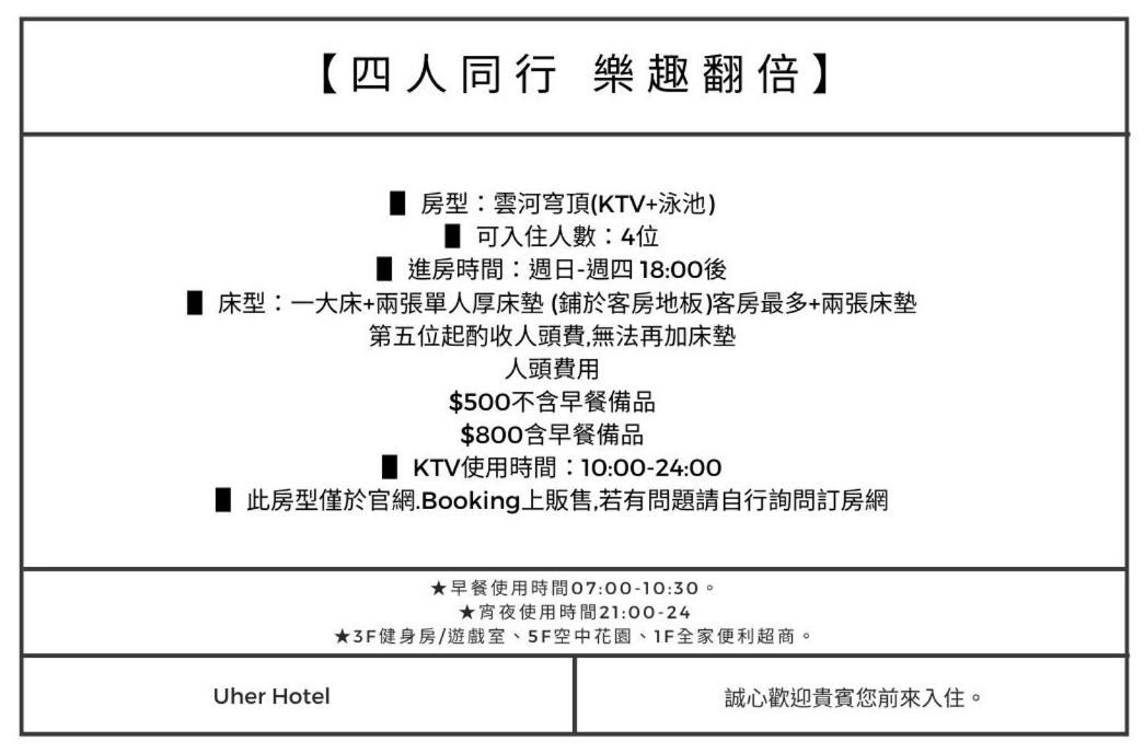 U-Her Hotel Taichung Dış mekan fotoğraf