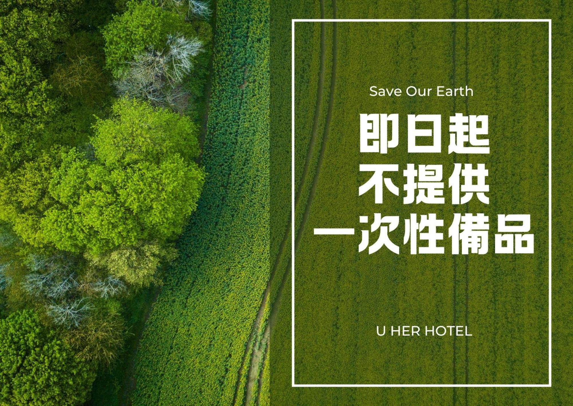 U-Her Hotel Taichung Dış mekan fotoğraf